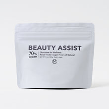 画像をギャラリービューアに読み込む, ビューティアシスト《24個》