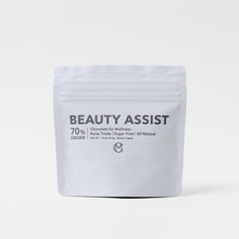 画像をギャラリービューアに読み込む, ビューティアシスト《8個》