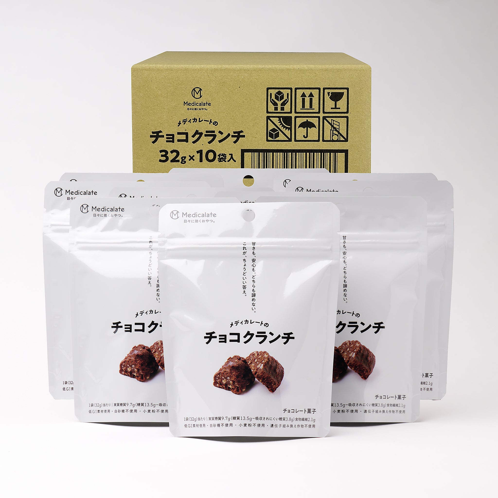 チョコクランチ 1カートン ｜ 日常使いなら！ 10袋セット – Medicalate