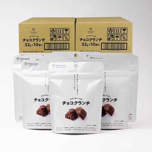 チョコクランチ 2カートン ｜ 20袋セット【送料無料】