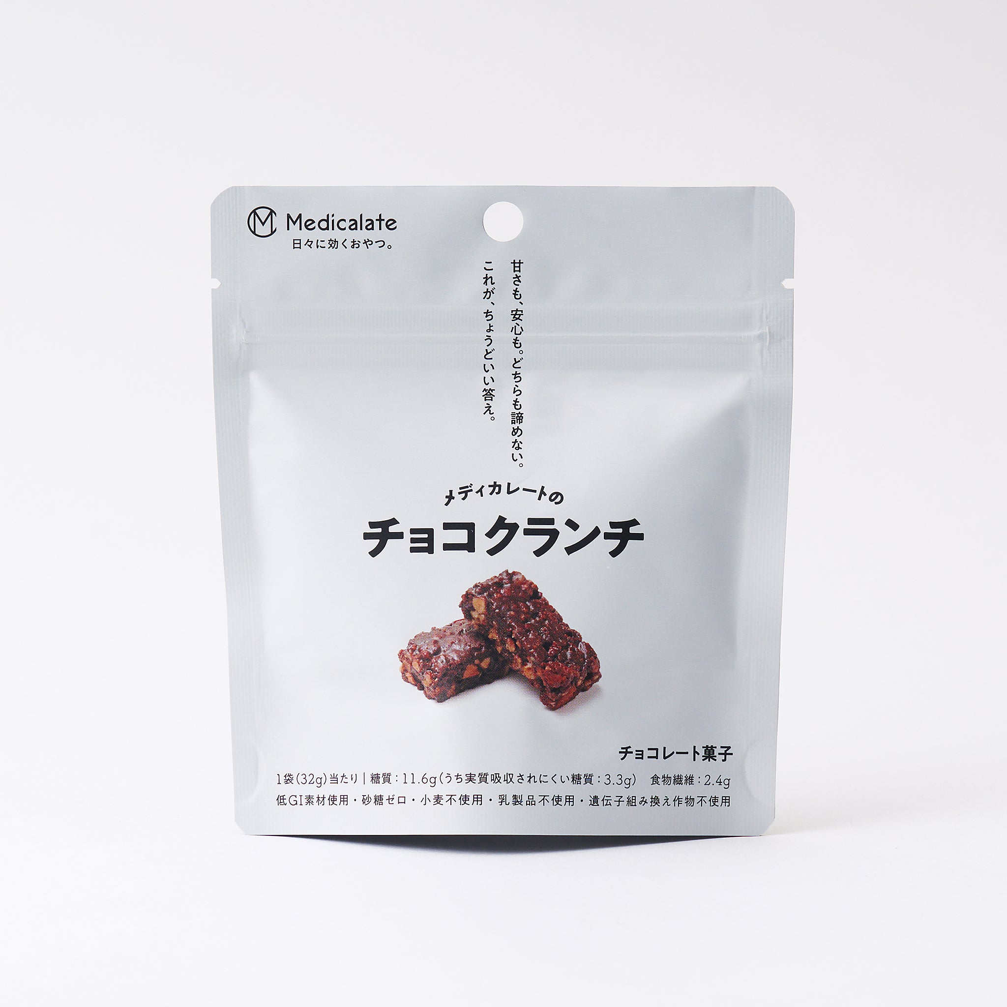 chocolate_crunch_01.jpg?v=